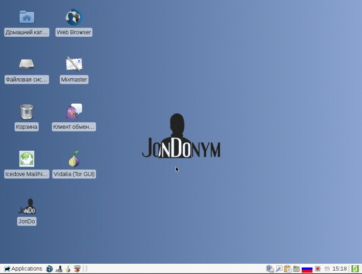 Операционная система JonDo