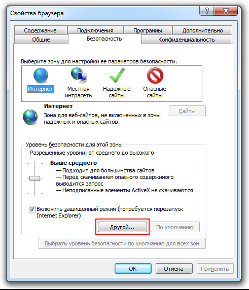 javascript-v-raznyx-brauzerax-7