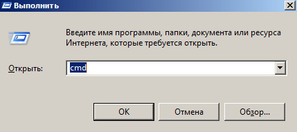 Использование командной строки