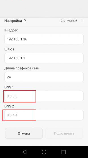 skryt-svoj-dns-10