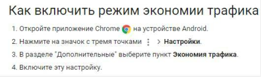 Сайты в Украине на телефоне