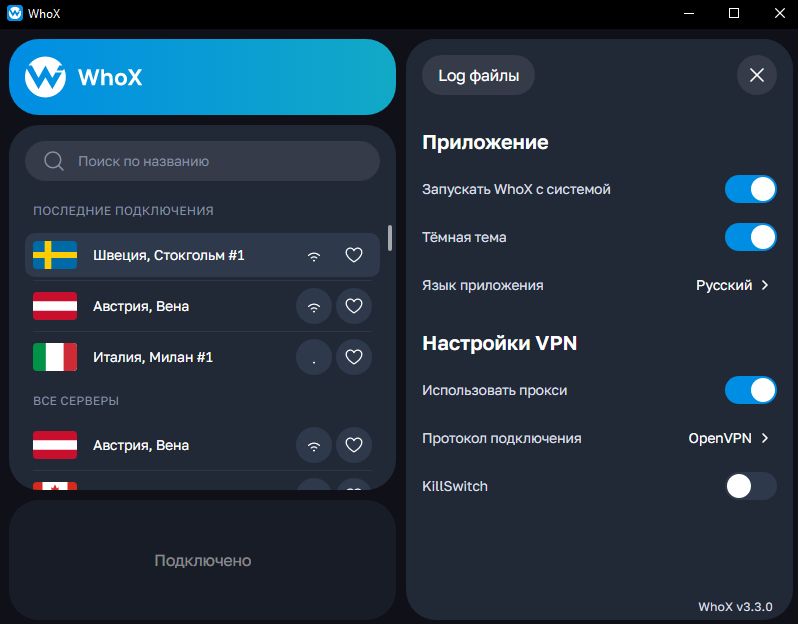 WhoVPN client
