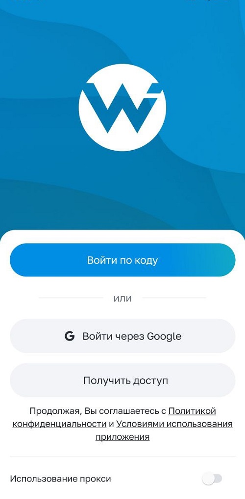 WhoVPN android review