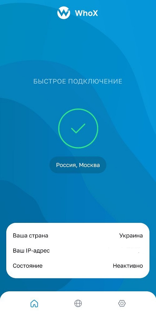 WhoVPN — обзор на Android